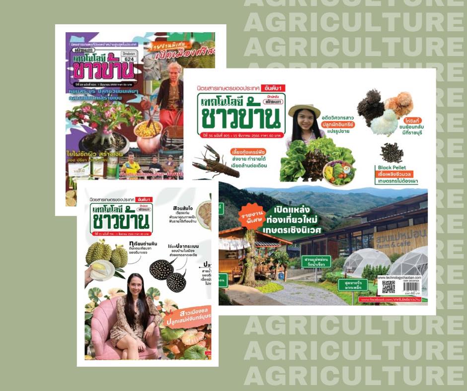 ภาพประกอบ ข่าวประชาสัมพันธ์