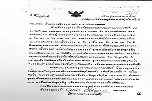 ภาพประกอบ ความรู้ทั่วไป