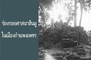 ภาพประกอบ ความรู้ทั่วไป