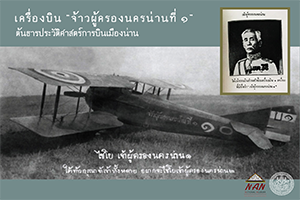 ภาพประกอบ ความรู้ทั่วไป