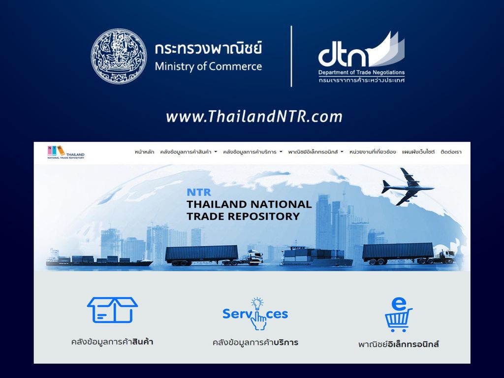 ภาพประกอบ ข่าวประชาสัมพันธ์