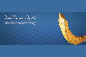 ภาพประกอบ ความรู้ทั่วไป