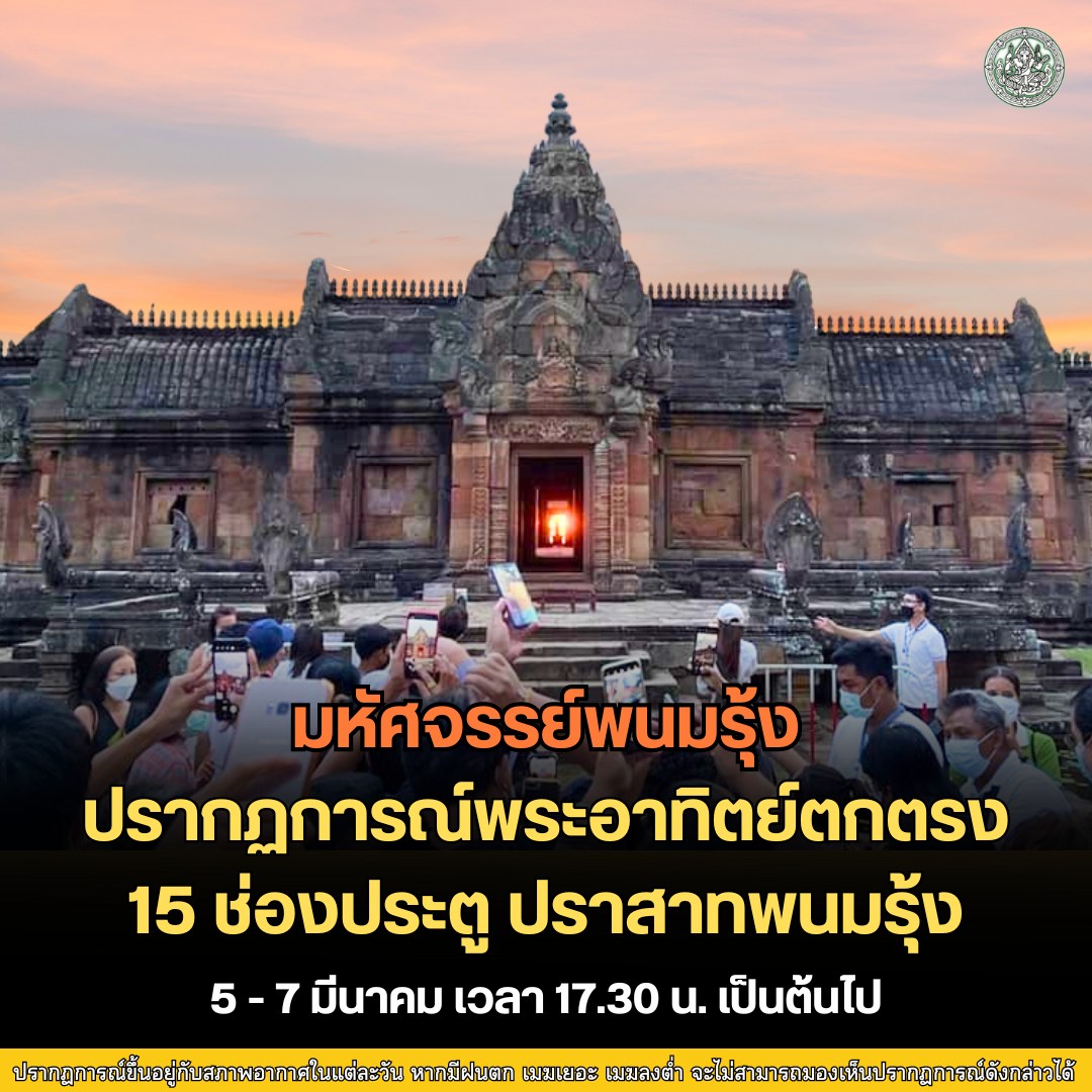 ภาพประกอบ ข่าวประชาสัมพันธ์