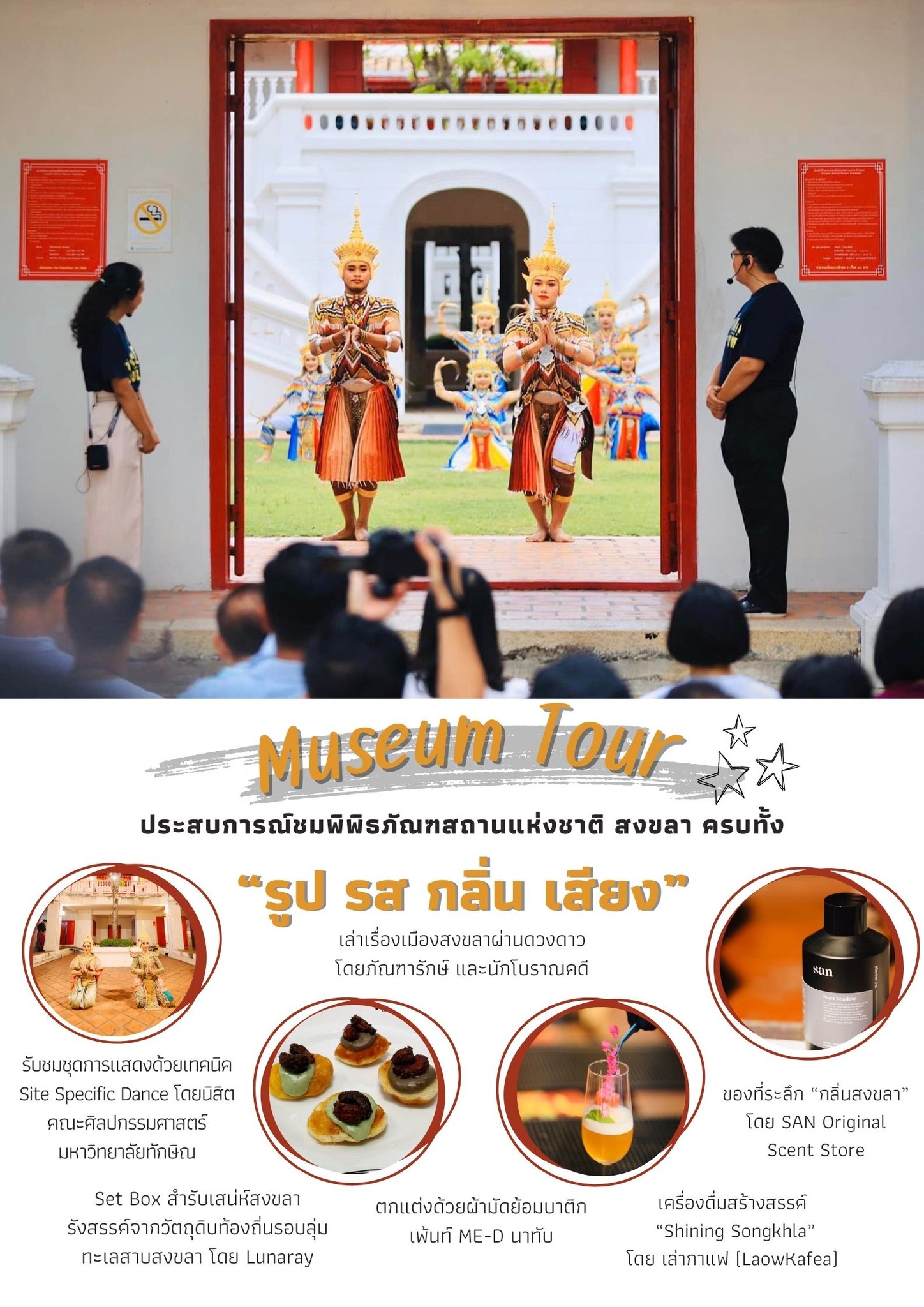 ภาพประกอบ ข่าวประชาสัมพันธ์