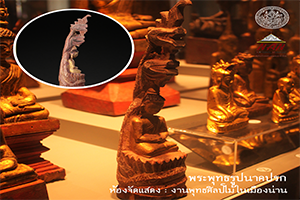 ภาพประกอบ ความรู้ทั่วไป