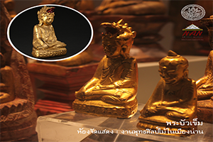 ภาพประกอบ ความรู้ทั่วไป