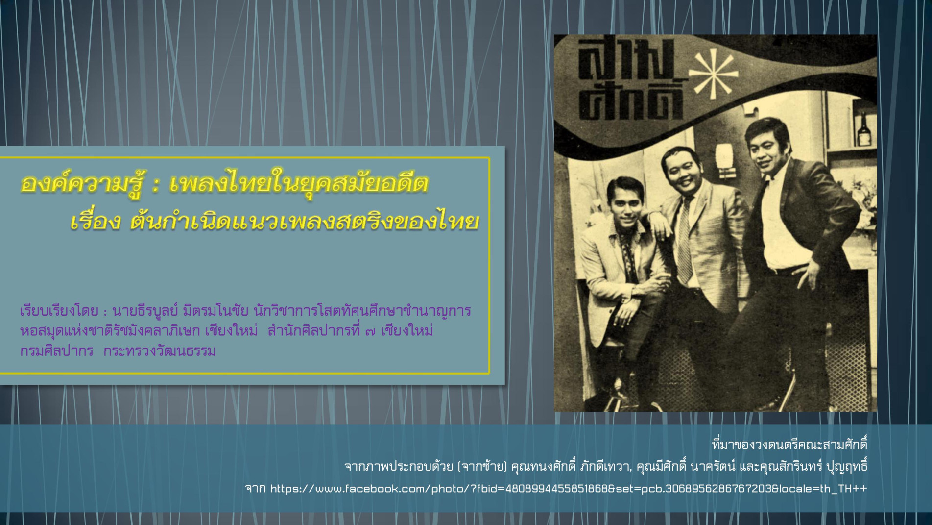 ภาพประกอบ ข่าวประชาสัมพันธ์