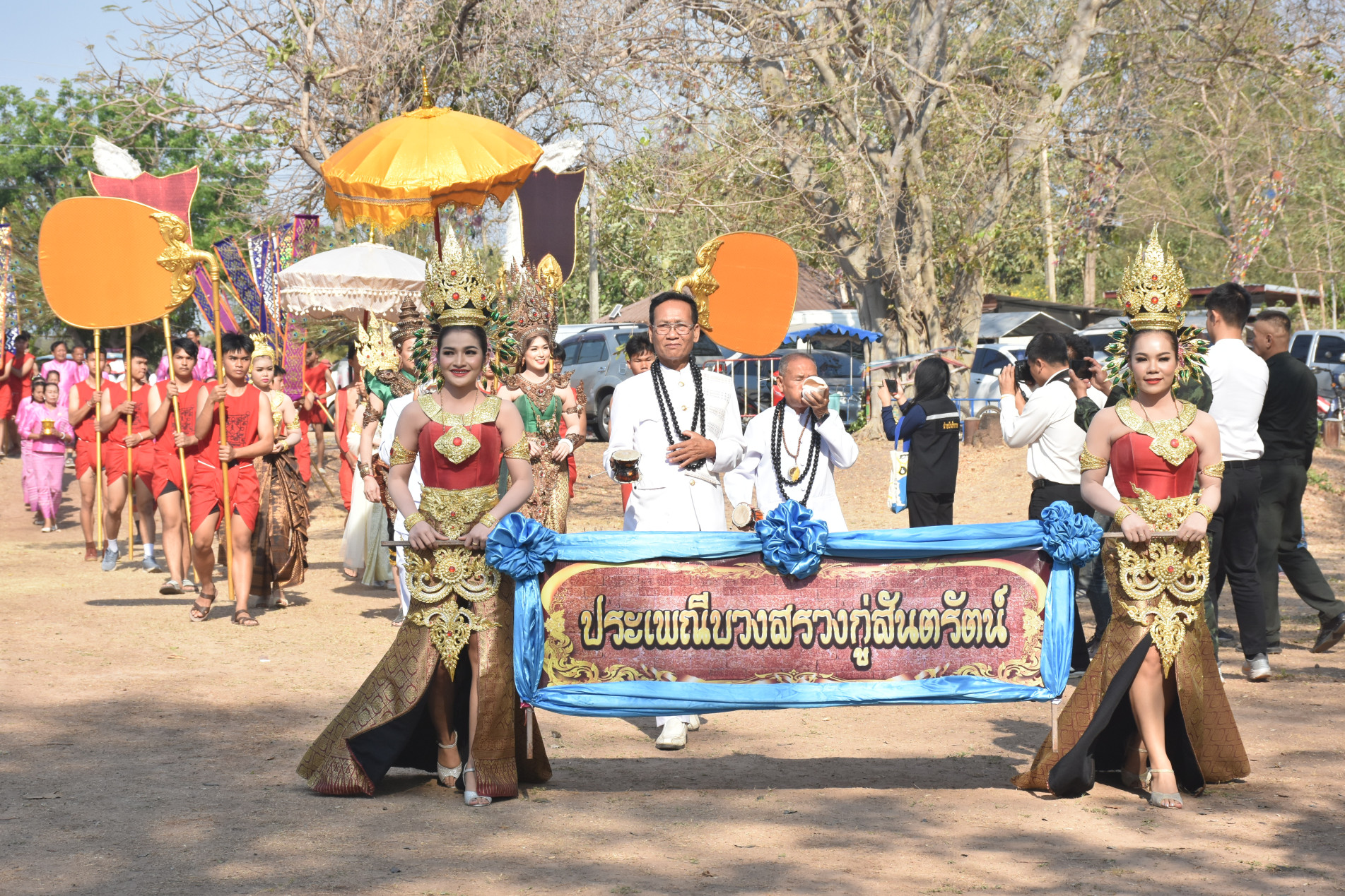 ภาพประกอบ ข่าวประชาสัมพันธ์