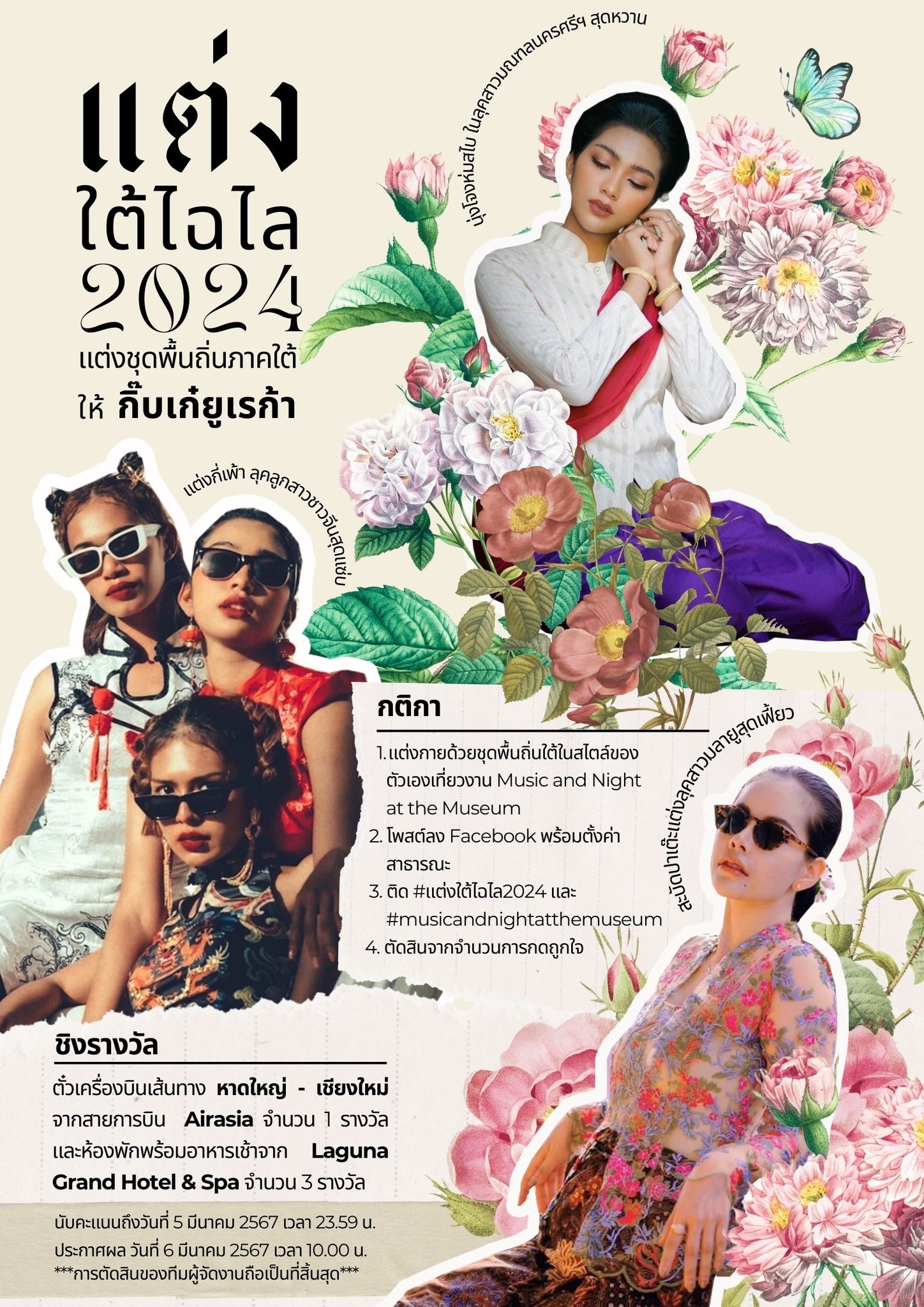 ภาพประกอบ ข่าวประชาสัมพันธ์