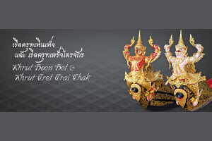 ภาพประกอบ ความรู้ทั่วไป