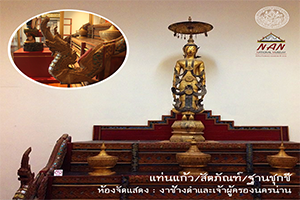 ภาพประกอบ ความรู้ทั่วไป