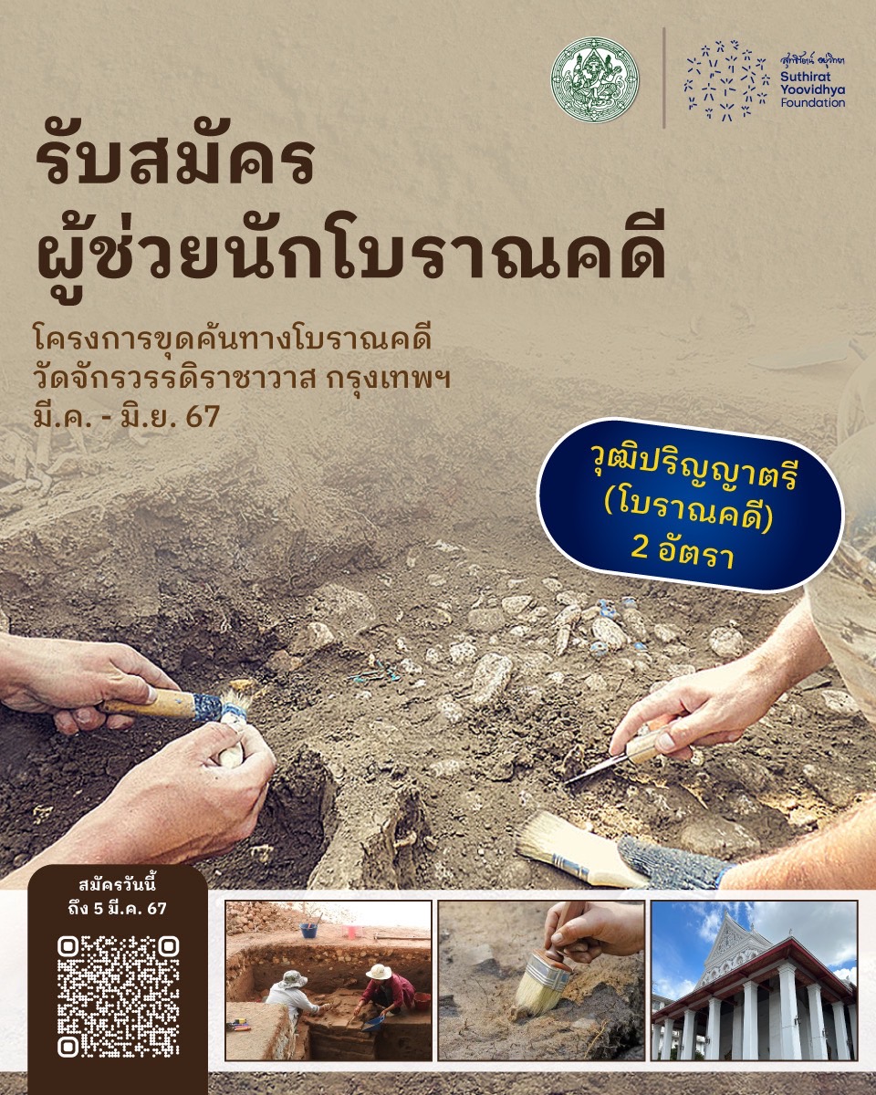 ภาพประกอบ ข่าวประชาสัมพันธ์