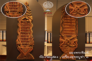 ภาพประกอบ ความรู้ทั่วไป