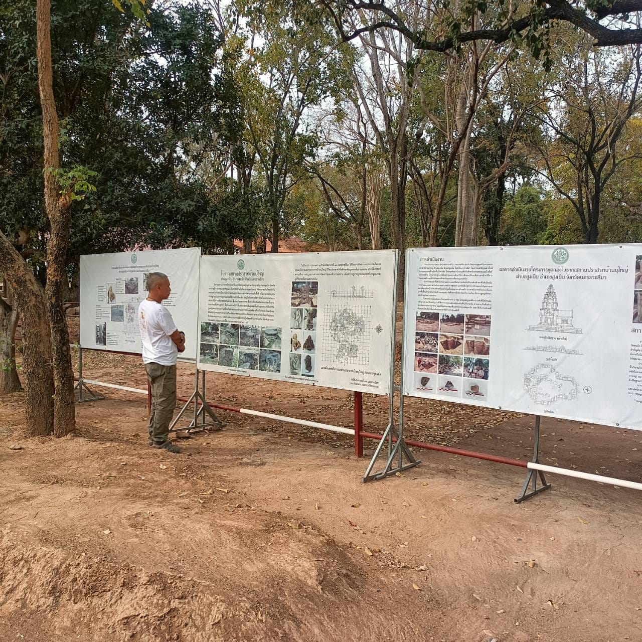 ภาพประกอบ ข่าวประชาสัมพันธ์
