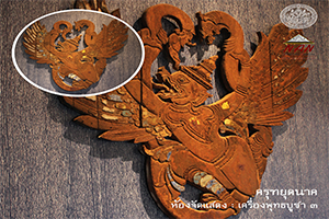 ภาพประกอบ ความรู้ทั่วไป