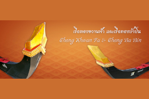 ภาพประกอบ ความรู้ทั่วไป