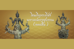 ภาพประกอบ ความรู้ทั่วไป