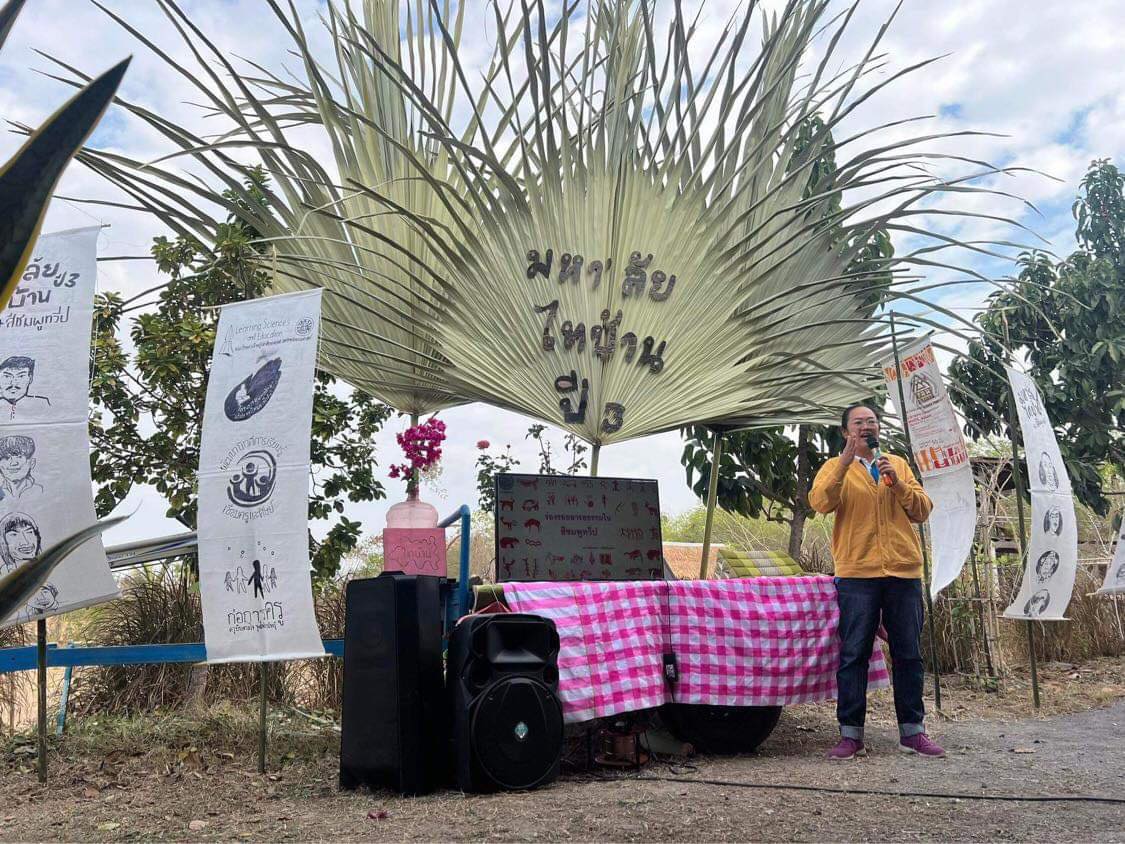 ภาพประกอบ ข่าวประชาสัมพันธ์