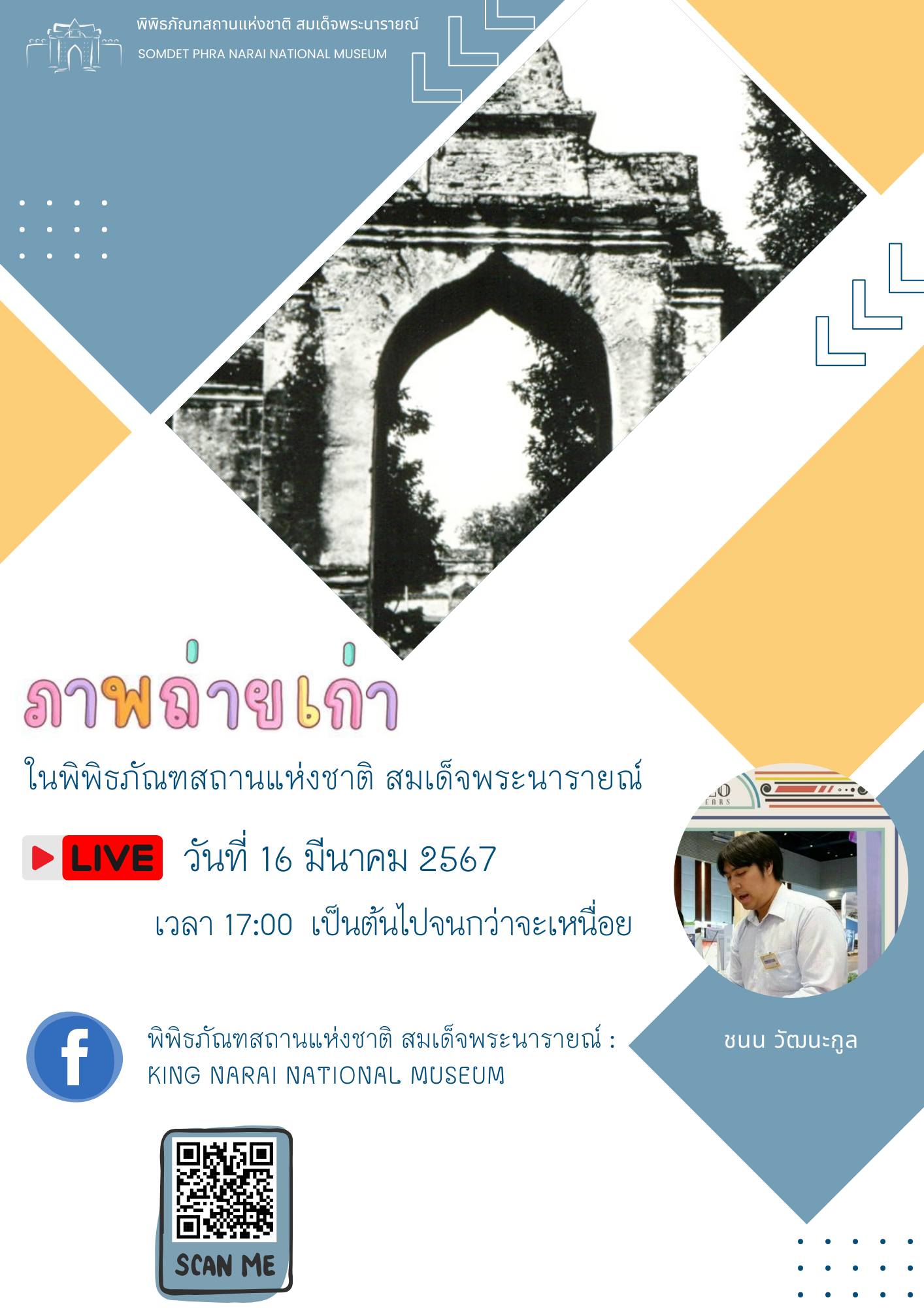 ภาพประกอบ ข่าวประชาสัมพันธ์