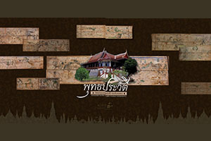 ภาพประกอบ ความรู้ทั่วไป