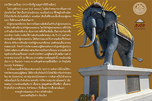 ภาพประกอบ ความรู้ทั่วไป