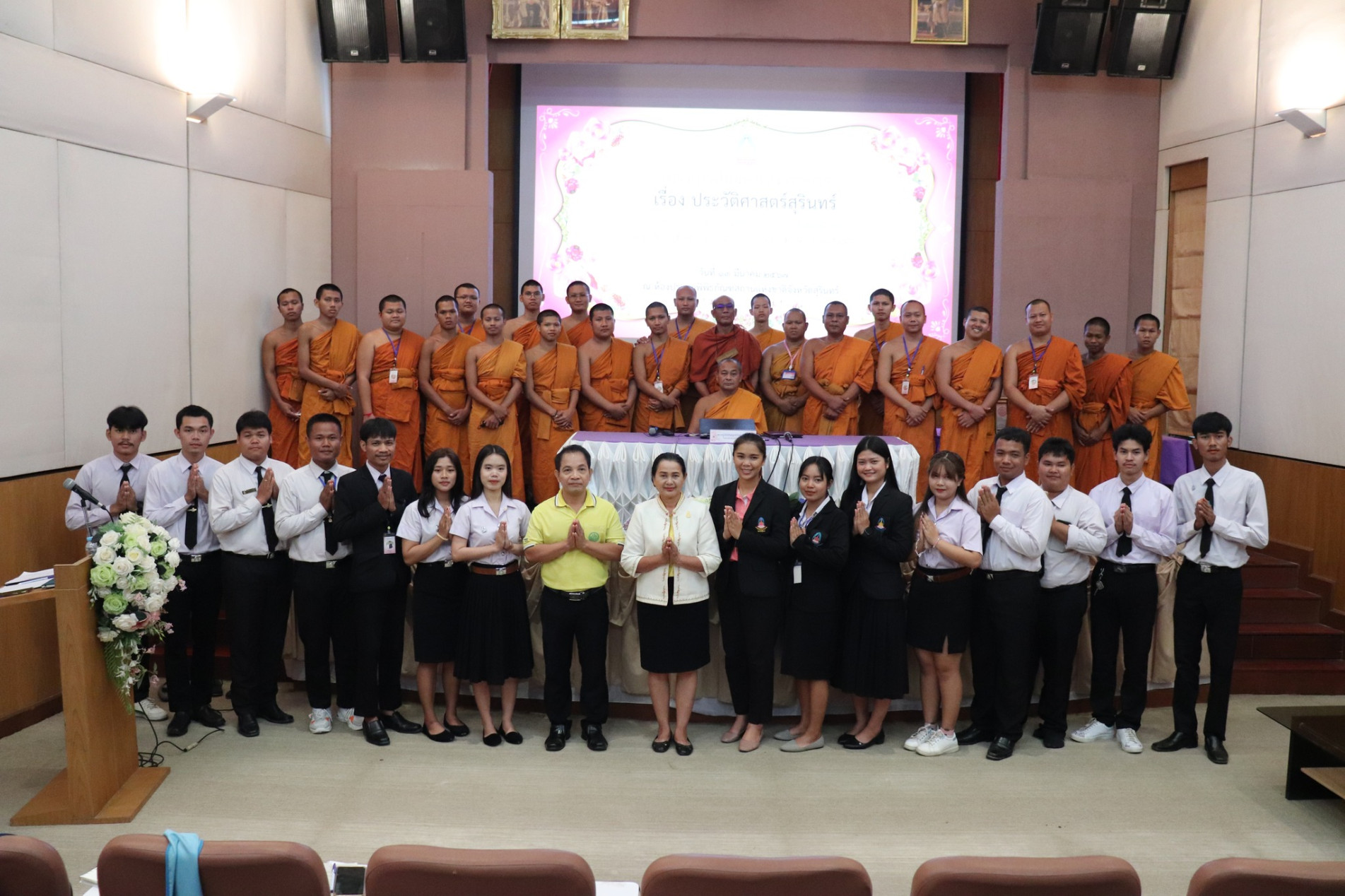 ภาพประกอบ ข่าวประชาสัมพันธ์