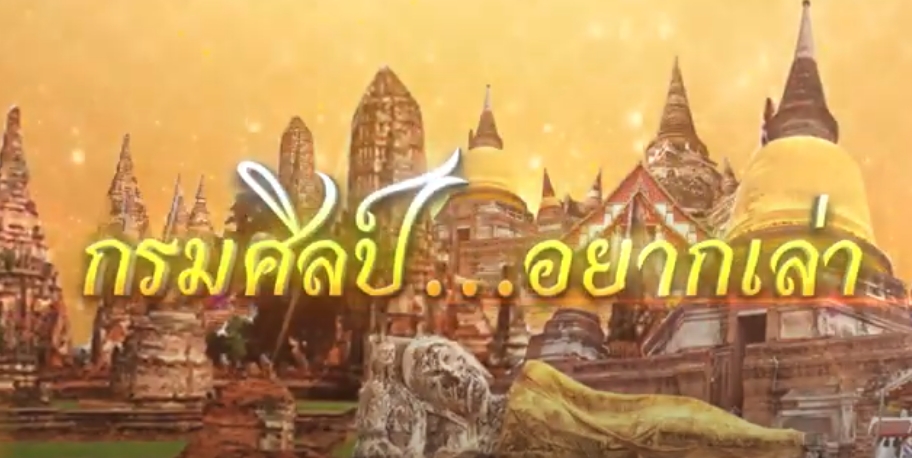 ภาพประกอบ ข่าวประชาสัมพันธ์