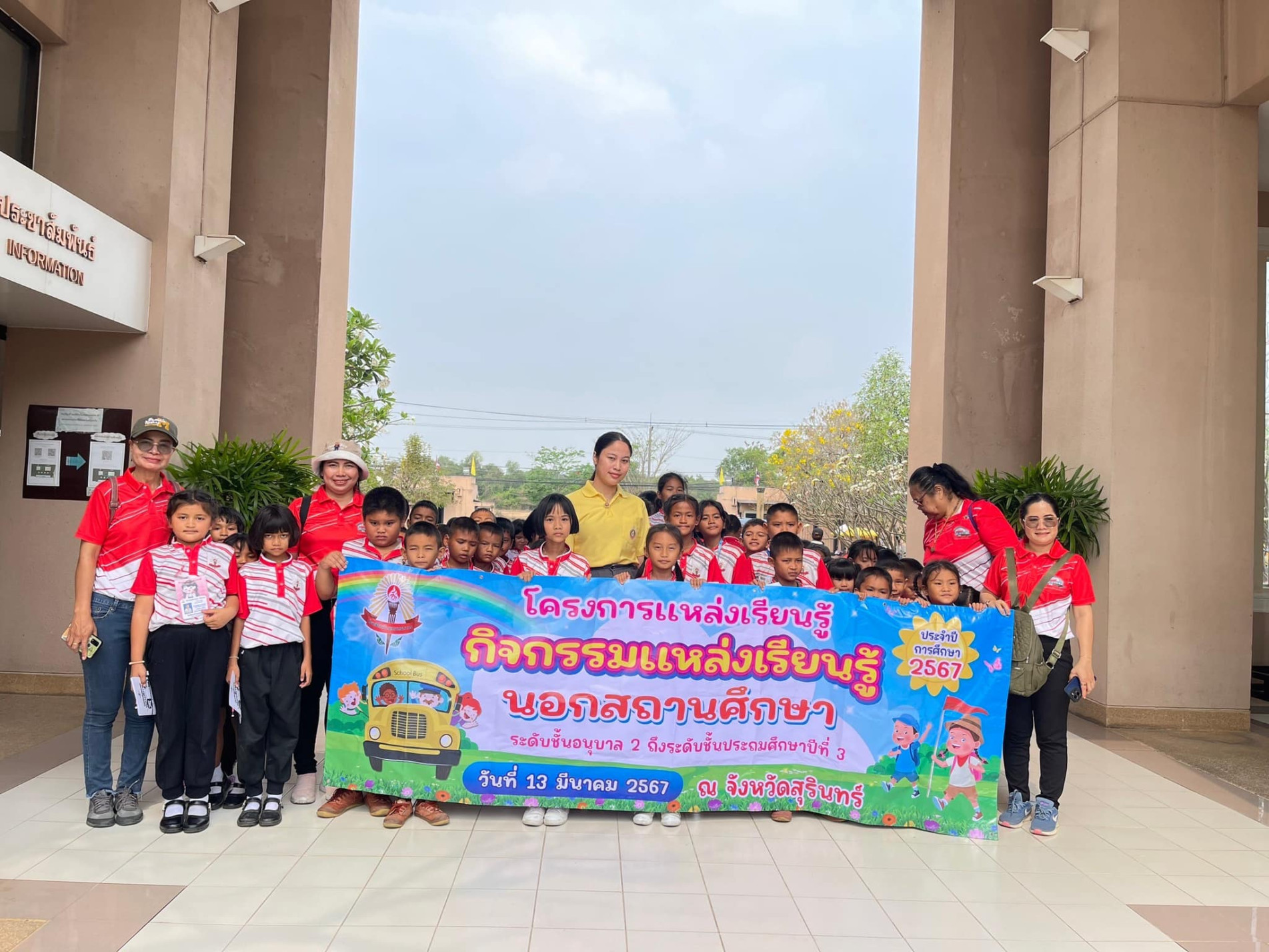 ภาพประกอบ ข่าวประชาสัมพันธ์