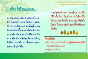 ภาพประกอบ ความรู้ทั่วไป