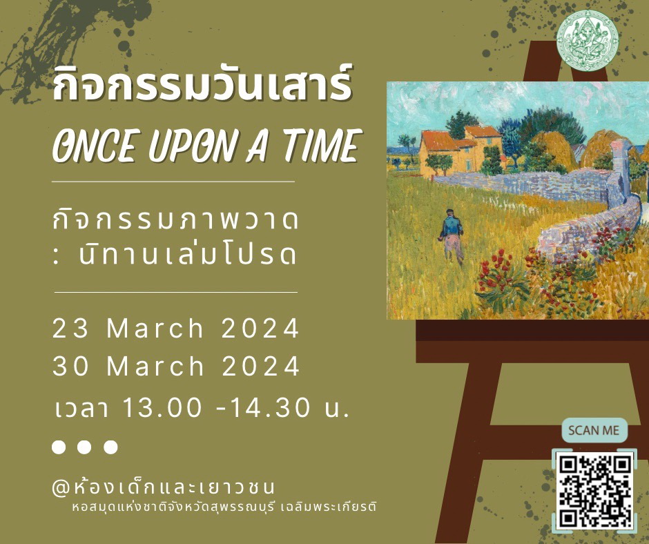 ภาพประกอบ ข่าวประชาสัมพันธ์