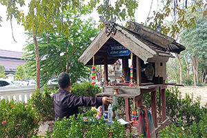 ภาพประกอบ ความรู้ทั่วไป