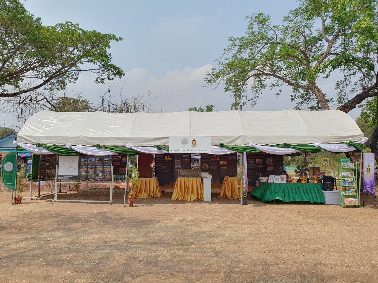 ภาพประกอบ ข่าวประชาสัมพันธ์