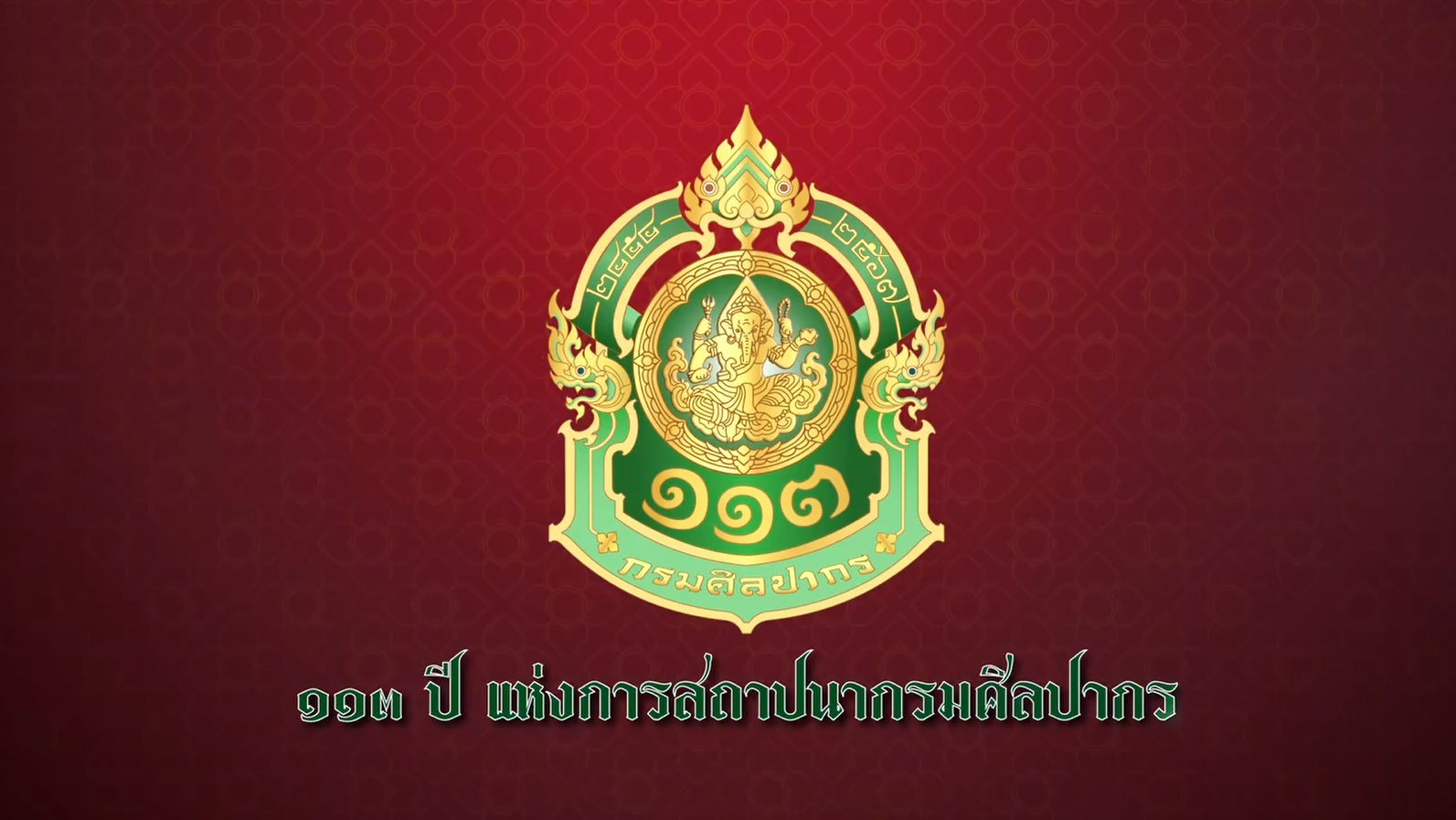 ภาพประกอบ ข่าวประชาสัมพันธ์