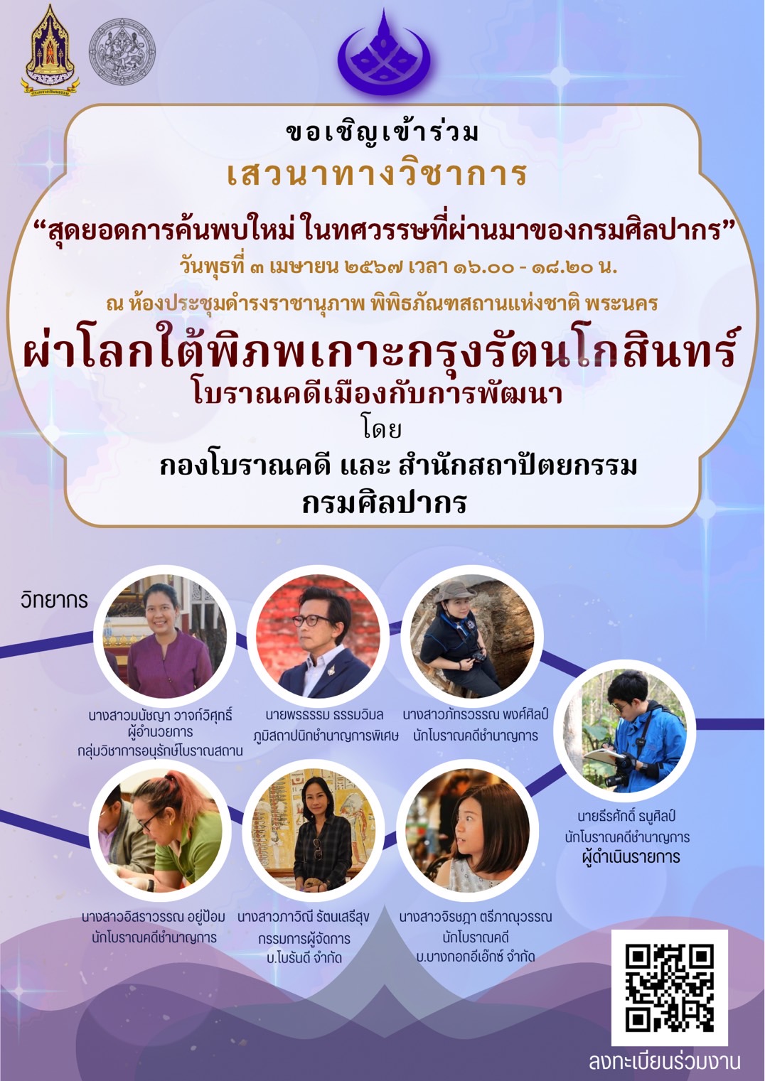 ภาพประกอบ ข่าวประชาสัมพันธ์