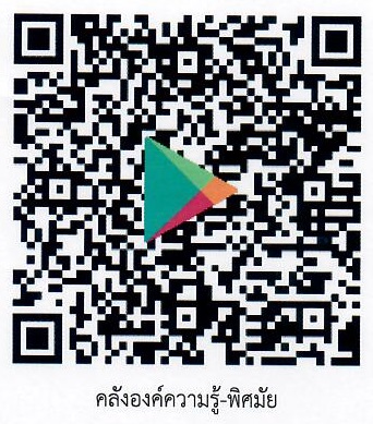 ภาพประกอบ ข่าวทั่วไป