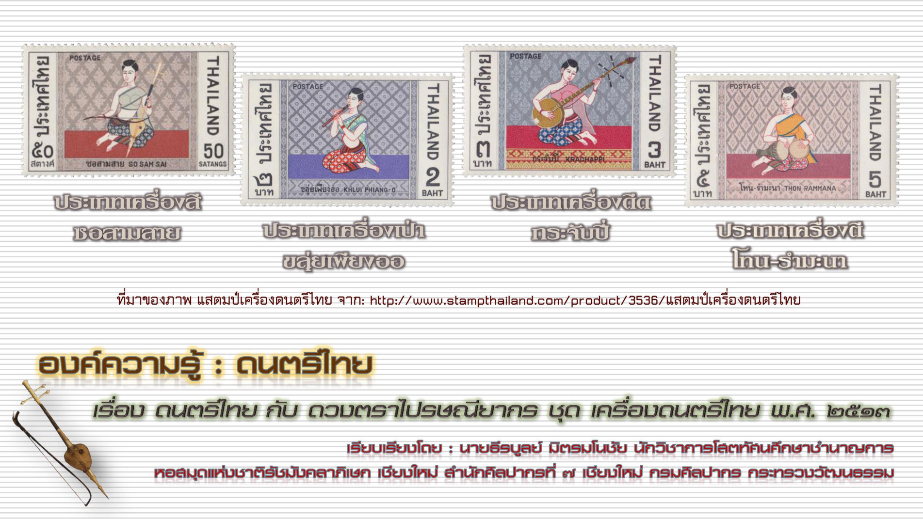 ภาพประกอบ ข่าวประชาสัมพันธ์