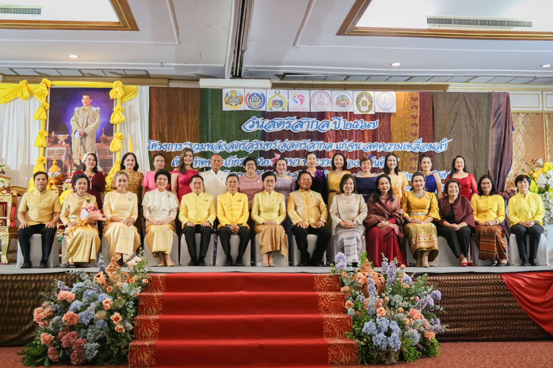 ภาพประกอบ ข่าวประชาสัมพันธ์