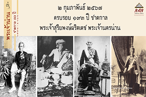 ภาพประกอบ ความรู้ทั่วไป