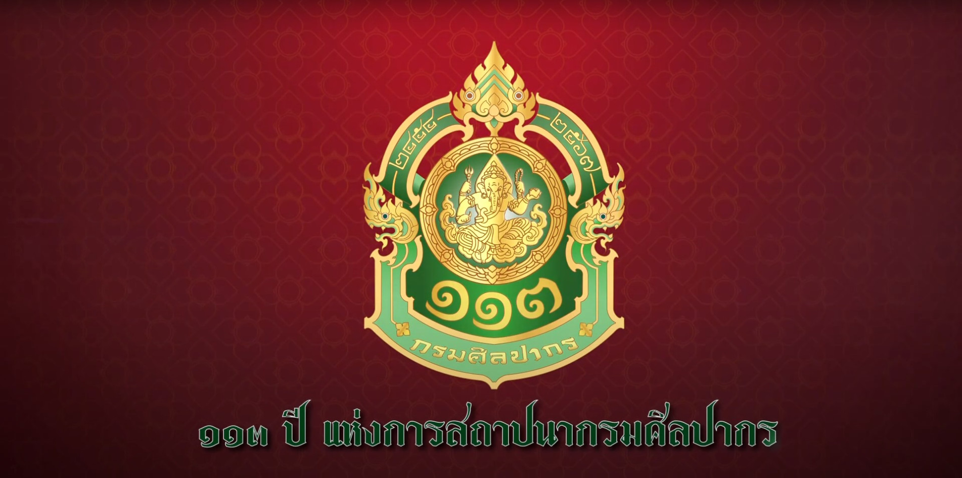 ภาพประกอบ ข่าวประชาสัมพันธ์