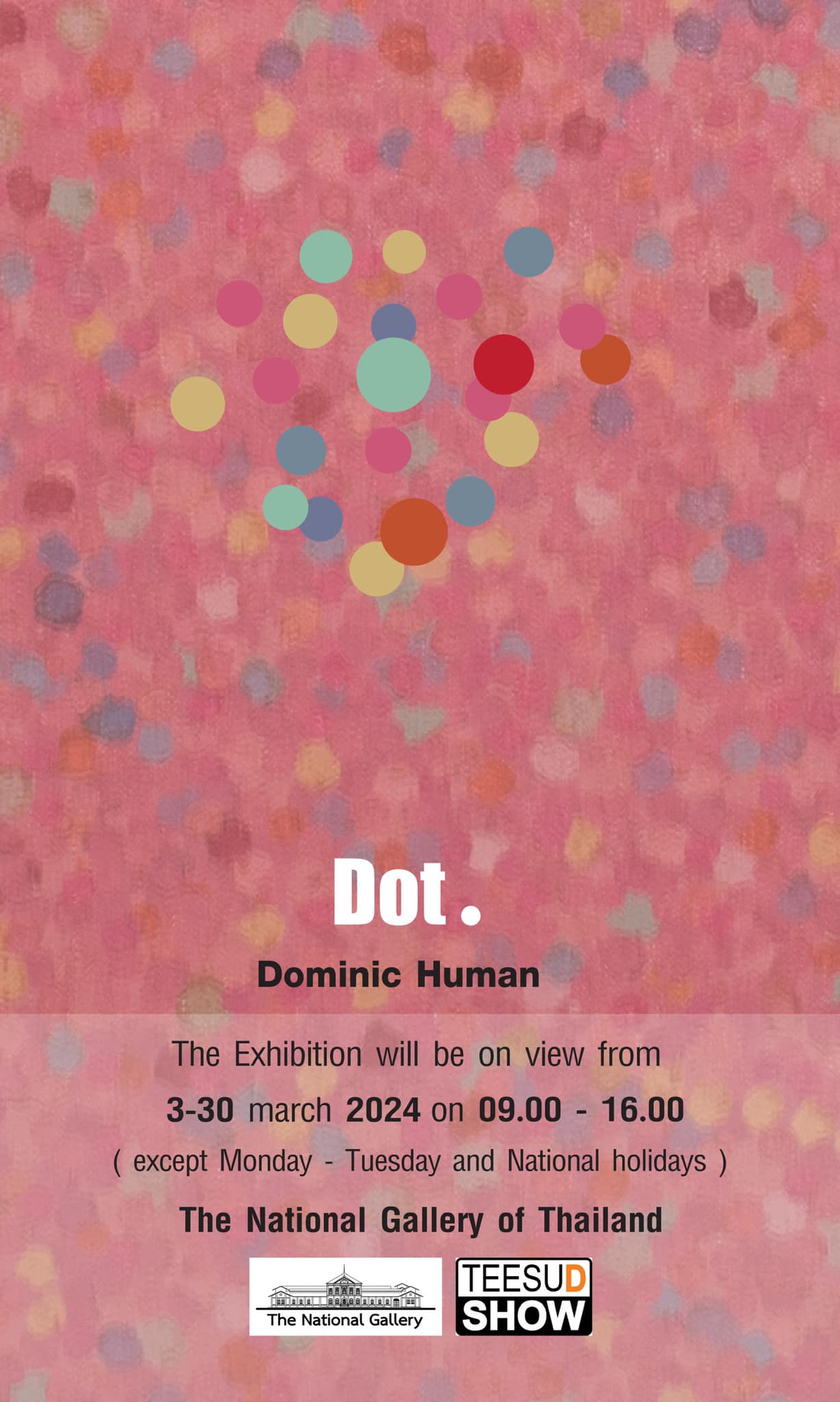 ภาพประกอบ ข่าวประชาสัมพันธ์