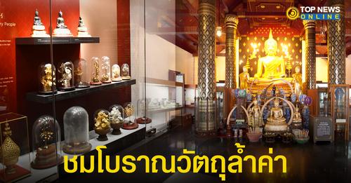 ภาพประกอบ ข่าวทั่วไป