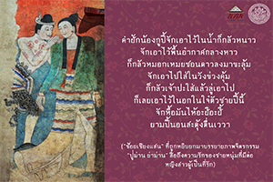 ภาพประกอบ ความรู้ทั่วไป