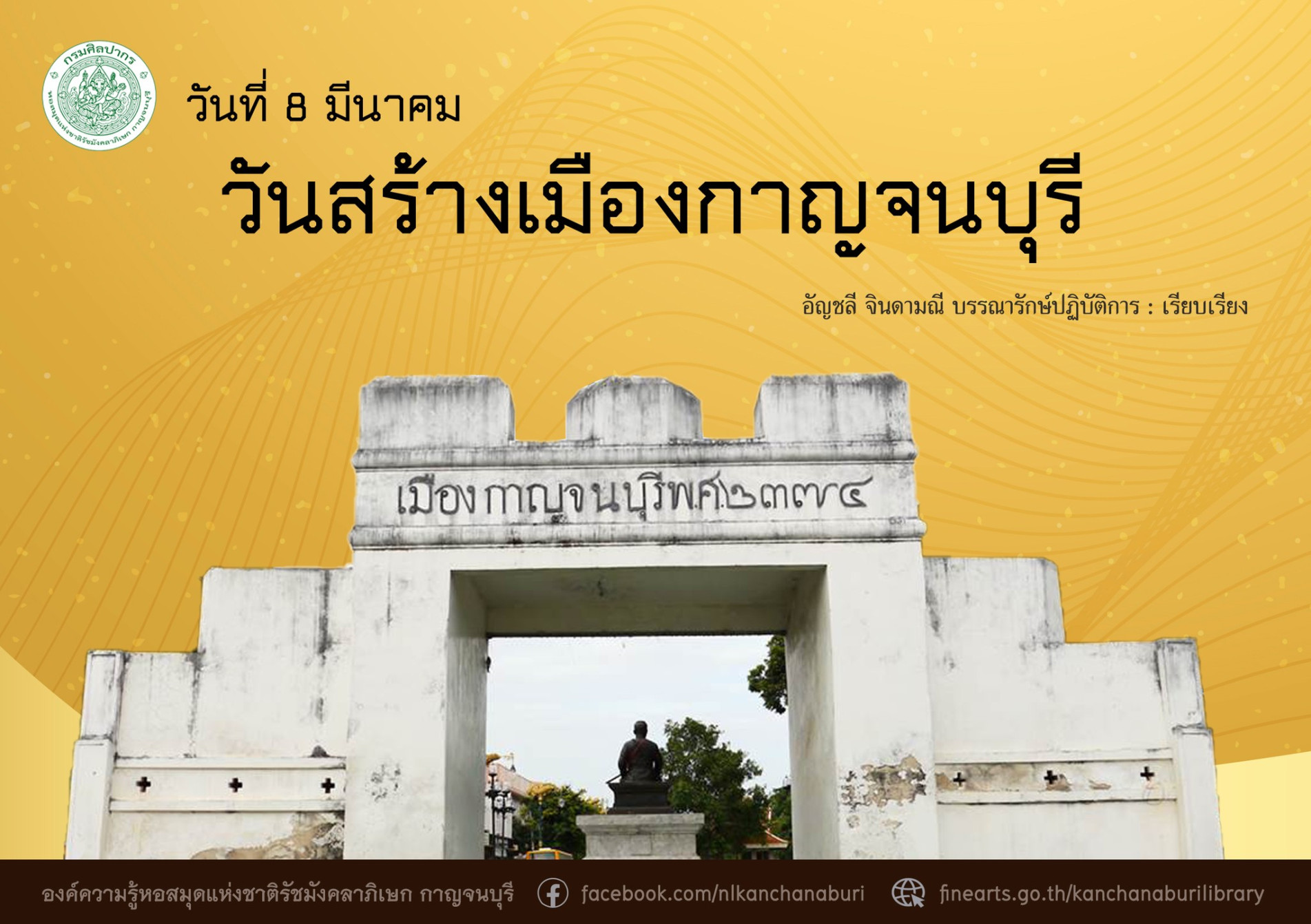 ภาพประกอบ ความรู้ทั่วไป