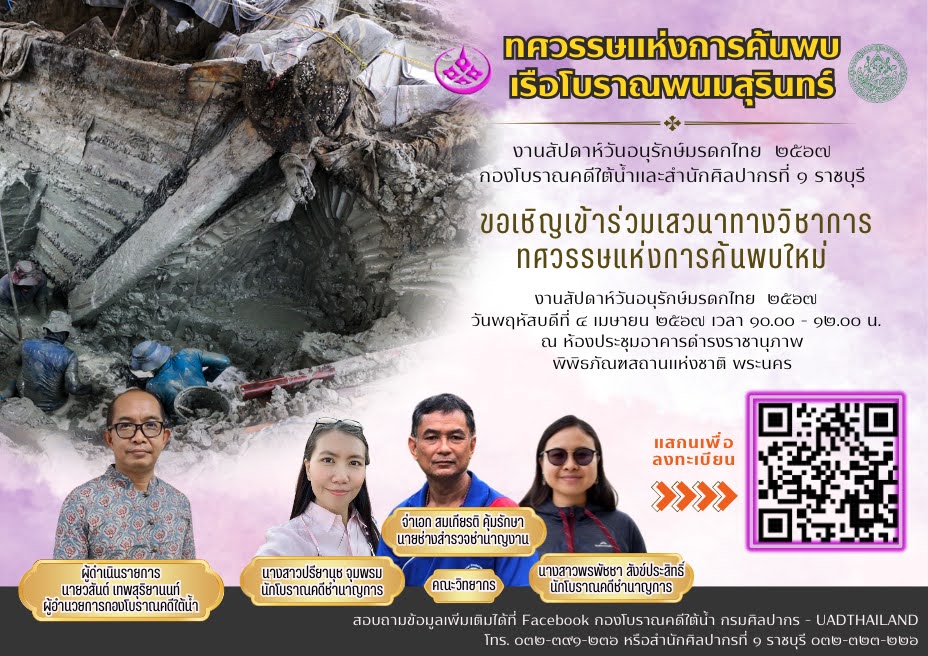 ภาพประกอบ ข่าวประชาสัมพันธ์