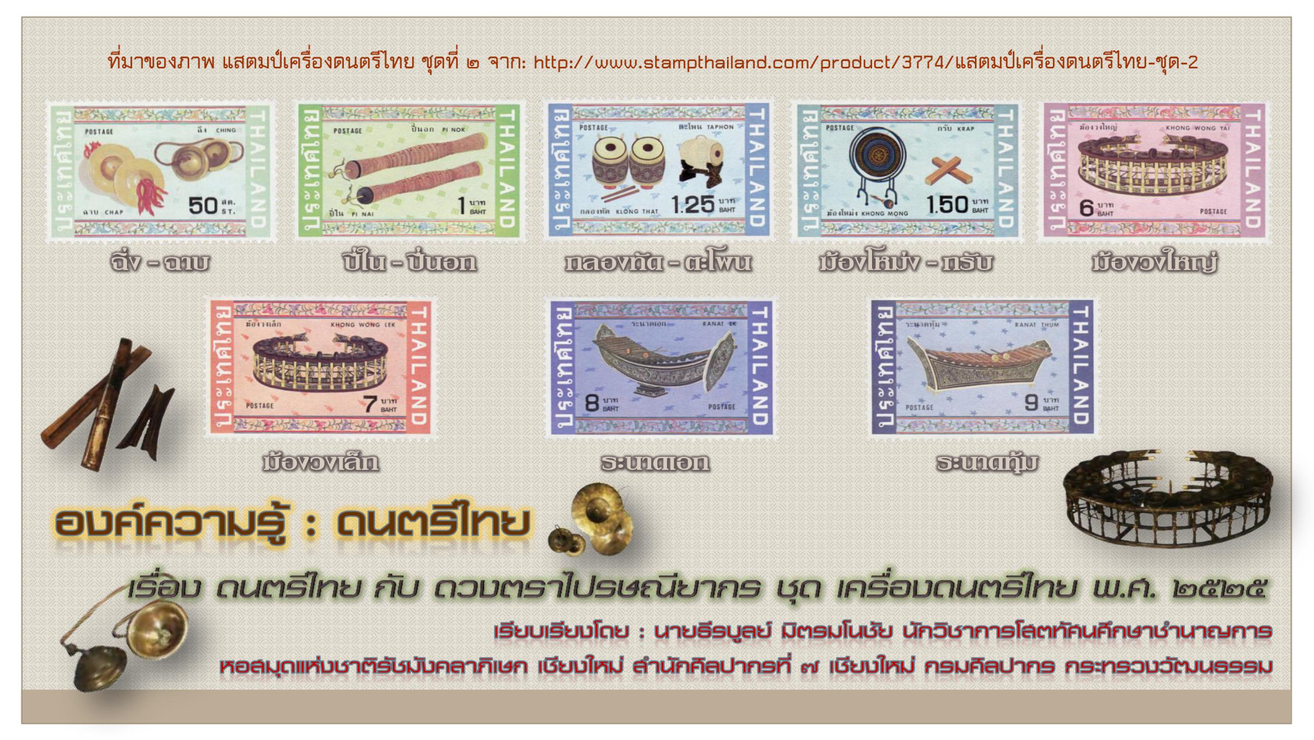 ภาพประกอบ ข่าวประชาสัมพันธ์