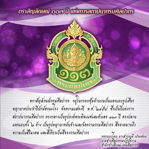 ภาพประกอบ ความรู้ทั่วไป