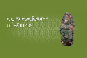 ภาพประกอบ ความรู้ทั่วไป