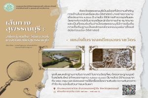 ภาพประกอบ ความรู้ทั่วไป