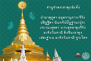 ภาพประกอบ ความรู้ทั่วไป