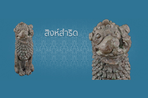 ภาพประกอบ ความรู้ทั่วไป